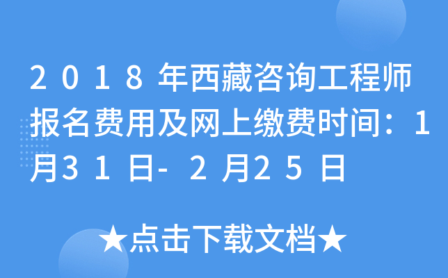 2018ԃ̎(bo)M(fi)üW(wng)UM(fi)r(sh)g131-225