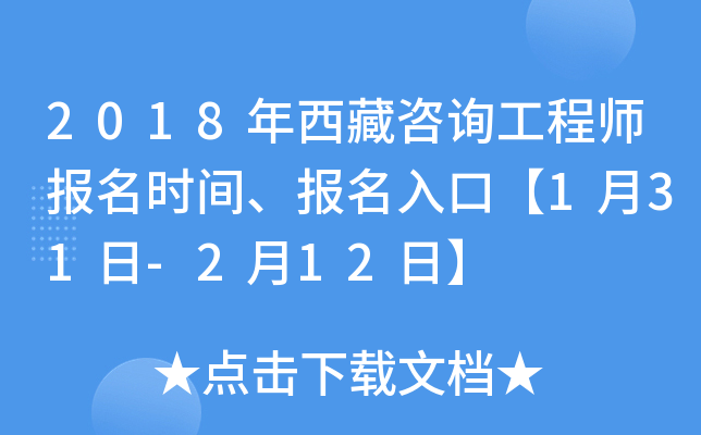 2018ԃ(xn)̎(bo)r(sh)g(bo)ڡ131-212ա