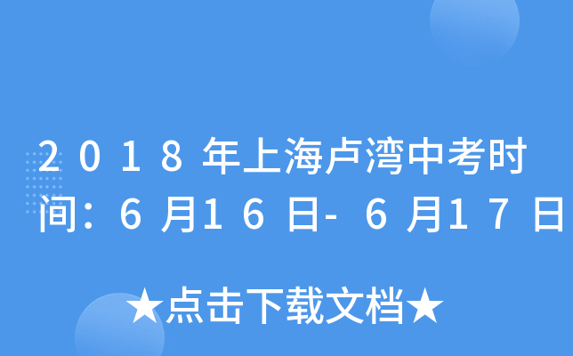 2018ϺRпr(sh)g616-617
