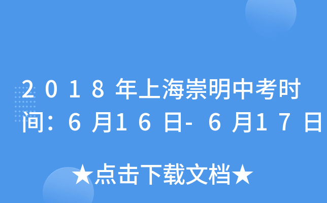 2018Ϻпrg616-617