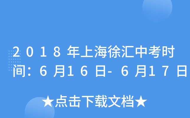 2018ϺRпr(sh)g616-617