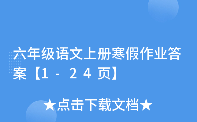 꼉(j)Zσ(c)I(y)𰸡1-24퓡