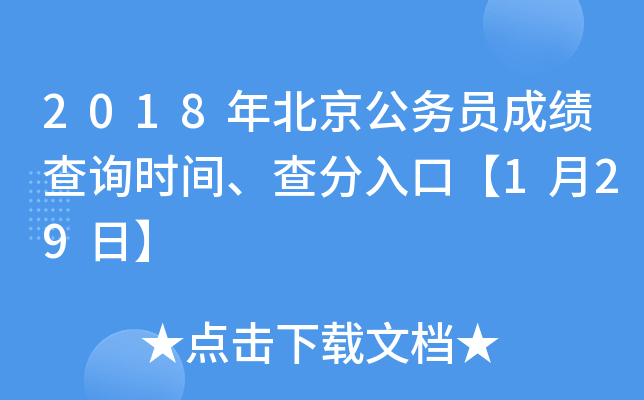 2018걱(w)Tɿ(j)ԃr(sh)gڡ129ա