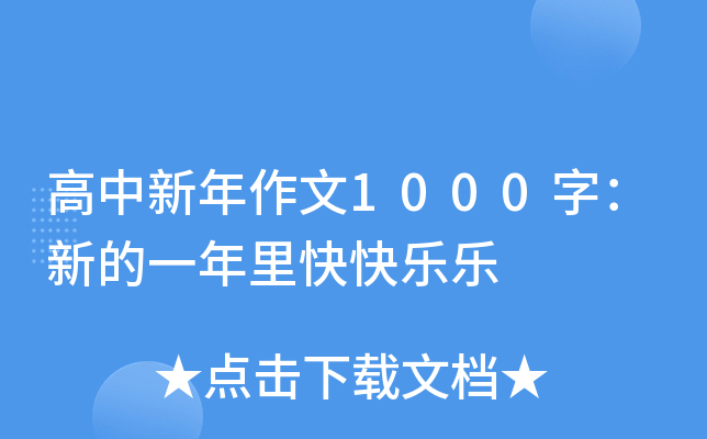 1000֣µһ옷