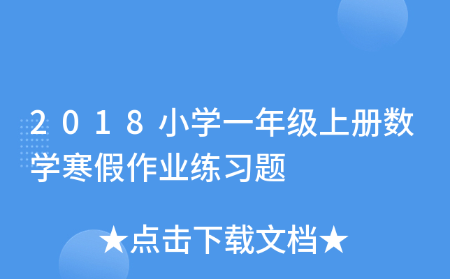 2018СWһ꼉σԔ(sh)WI(y)}