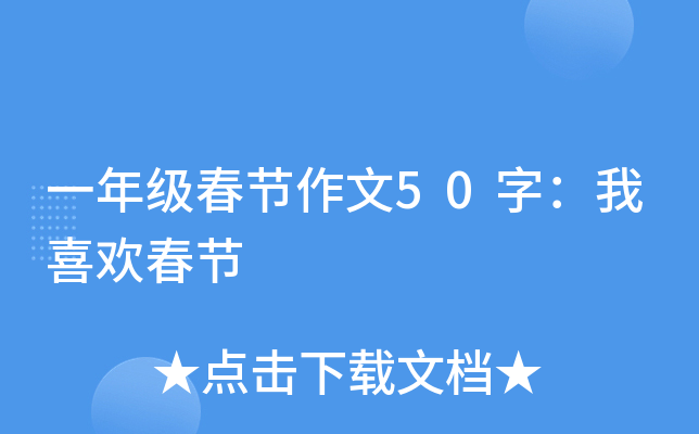 һ꼉(ji)50֣ϲg(ji)