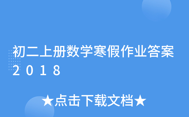 σԔ(sh)W(xu)I(y)2018