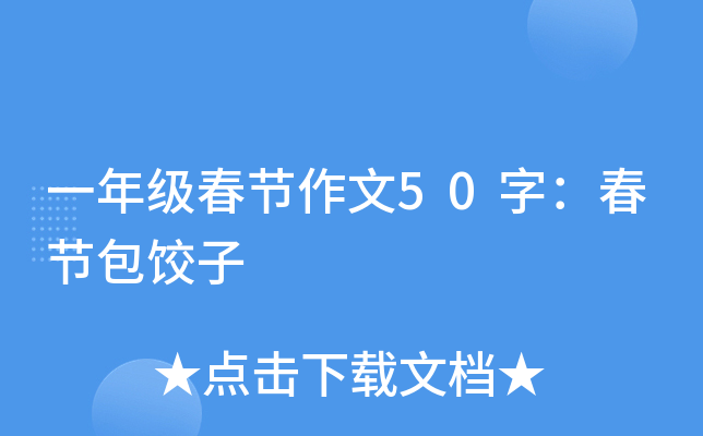 һ꼉(ji)50֣(ji)