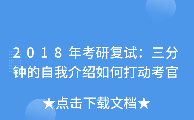 2018꿼Џ(f)ԇ犵ҽBδ(dng)