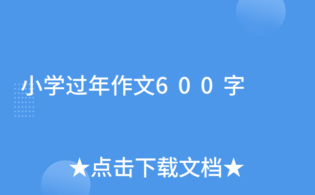 СW(xu)^600