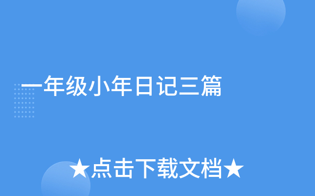 һ꼉Сӛƪ