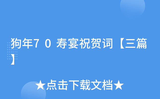 70ףR~ƪ