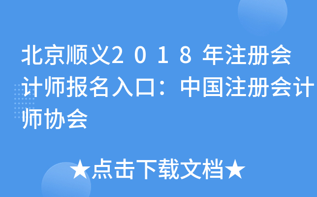 x2018עԕӋ(j)ڣЇעԕӋ(j)f(xi)