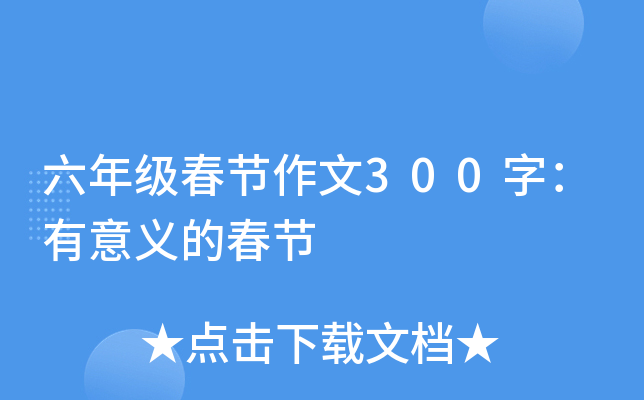 꼉(ji)300֣xĴ(ji)