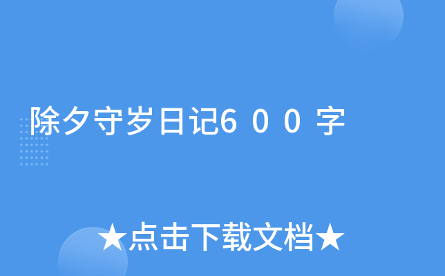 Ϧؚqӛ600