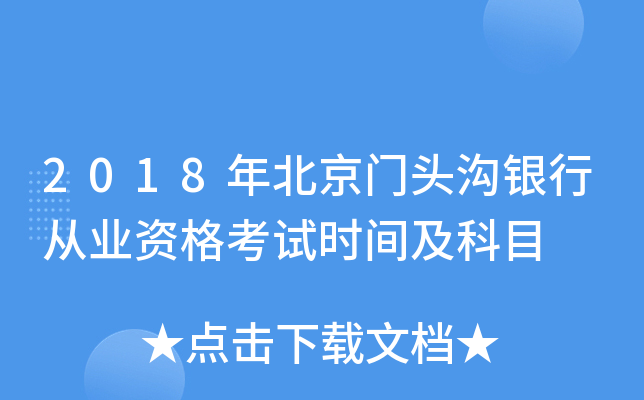 2018걱T^yЏĘI(y)YԇrgĿ