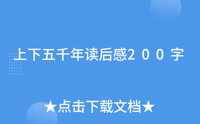 ǧx200