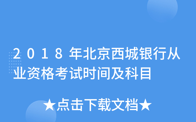 2018걱yЏĘI(y)Yԇr(sh)gĿ