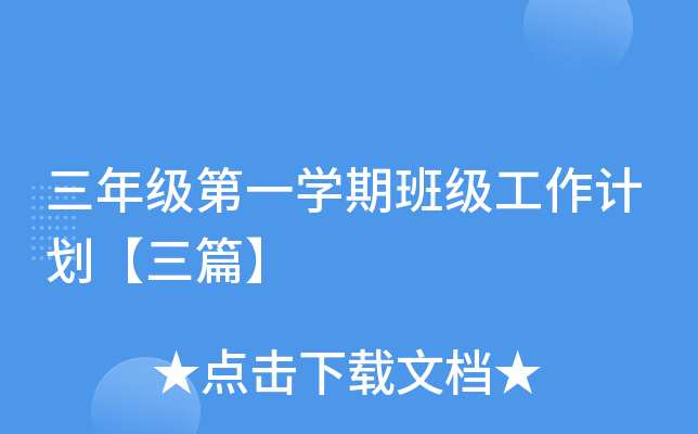 꼉һW(xu)ڰ༉Ӌƪ