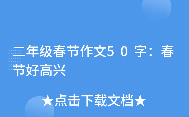 꼉(j)(ji)50֣(ji)ød