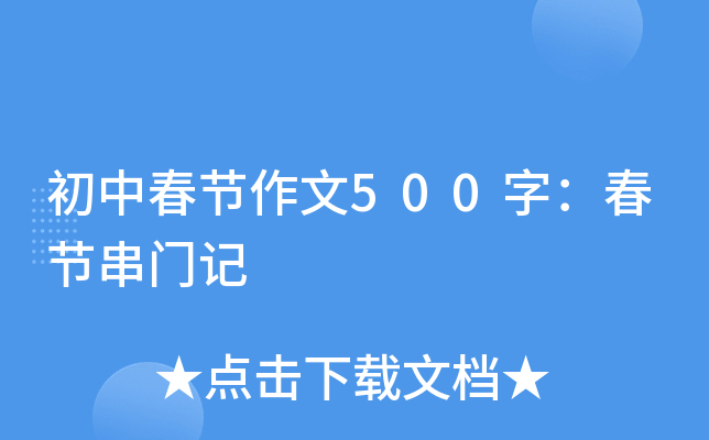 д(ji)500֣(ji)T(mn)ӛ