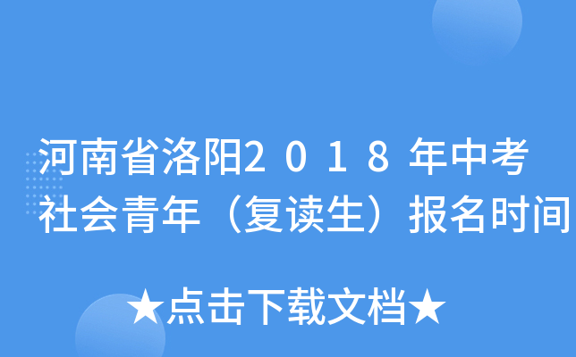 ʡ2018п(hu)꣨(f)x(bo)r(sh)g