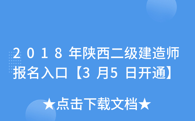 2018쎟ڡ35_ͨ