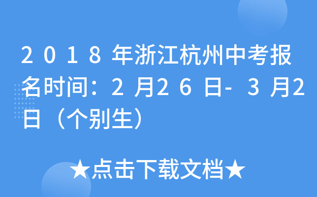2018㽭п(bo)r(sh)g226-32գ(g)e