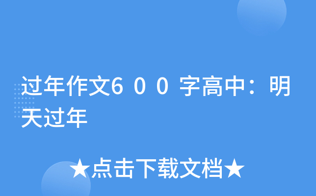 ^600ָУ^