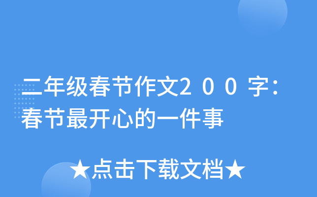 꼉(j)(ji)200֣(ji)_ĵһ