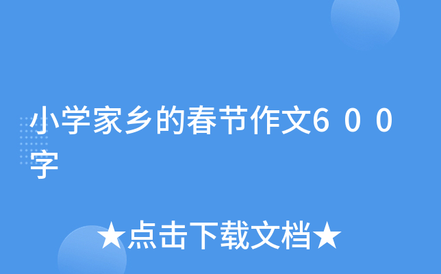 СW(xu)l(xing)Ĵ(ji)600