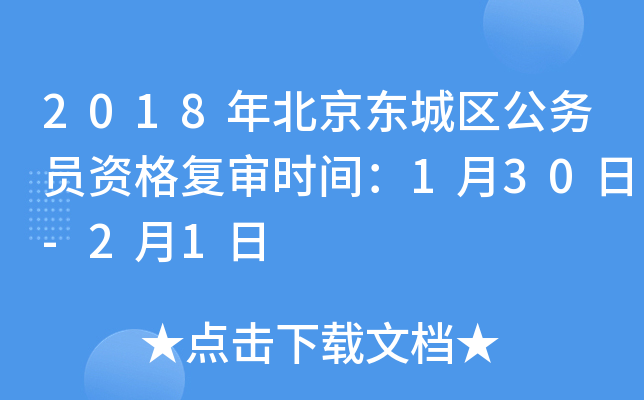 2018걱|ǅ^(q)(w)TY(f)r(sh)g130-21