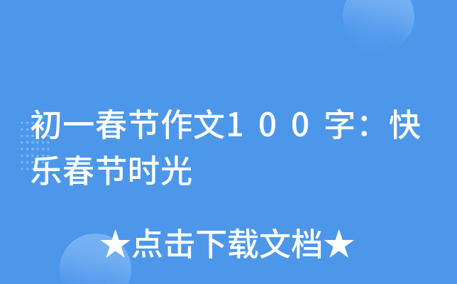 һ(ji)100֣옷(l)(ji)r(sh)