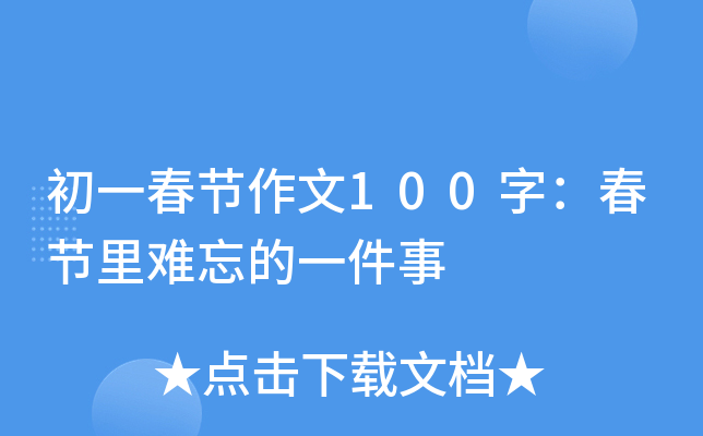 һ(ji)100֣(ji)yһ