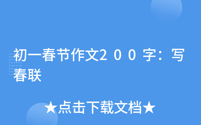 һ(ji)200֣(lin)