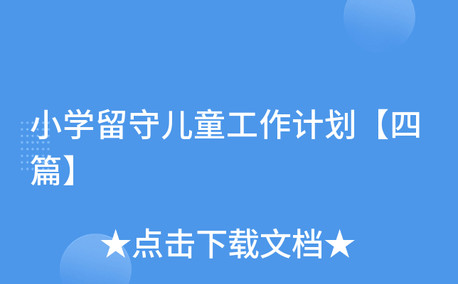 СW(xu)؃ͯӋ(j)ƪ