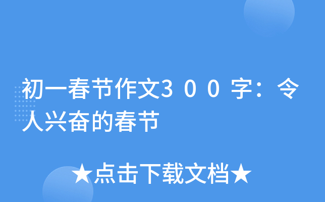 һ(ji)300֣d^Ĵ(ji)