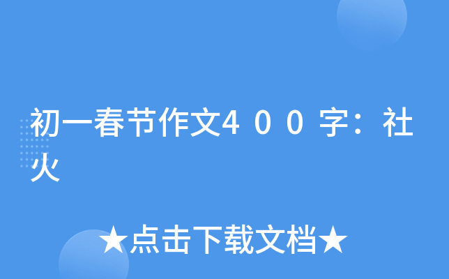 һ(ji)400֣