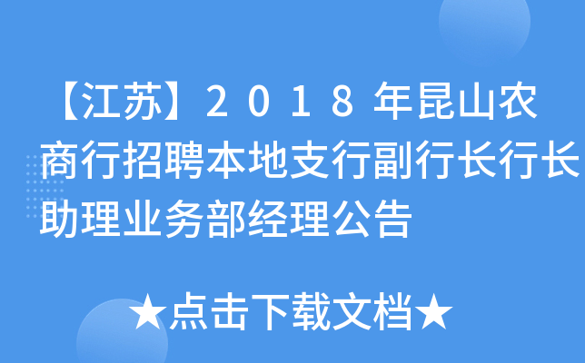 K2018ɽr(nng)Ƹ֧иL(zhng)L(zhng)I(y)(w)(jng)
