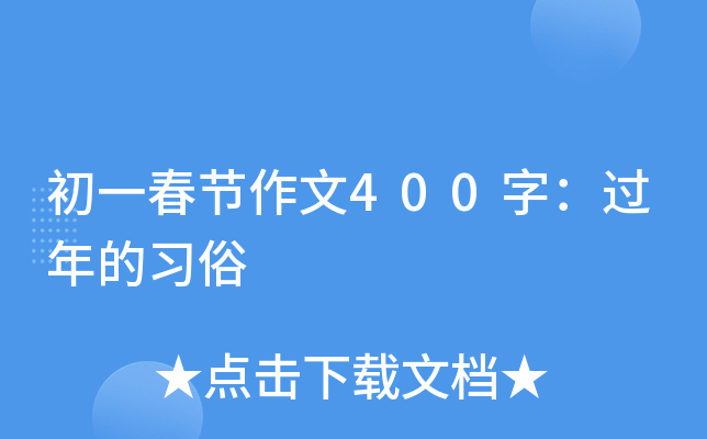 һ(ji)400֣^(x)