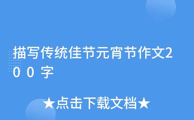 茑y(tng)ѹ(ji)Ԫ(ji)200