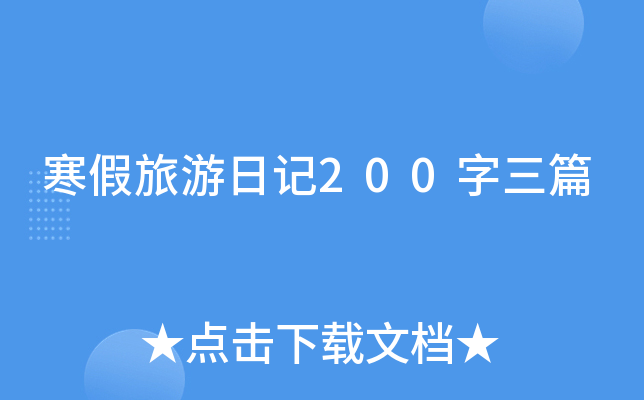 ӛ200ƪ