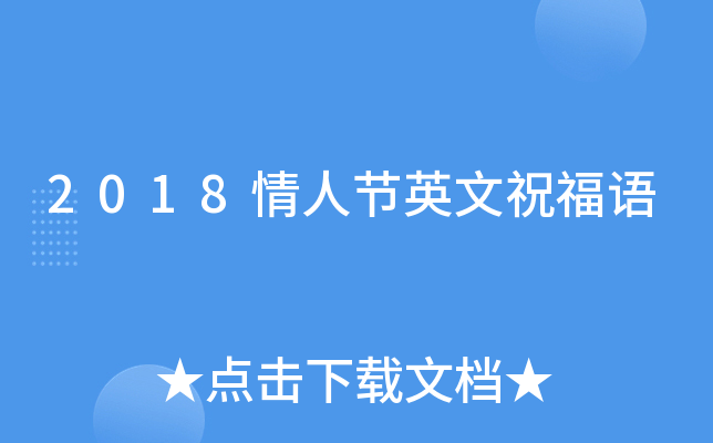 2018˹(ji)ӢףZ(y)