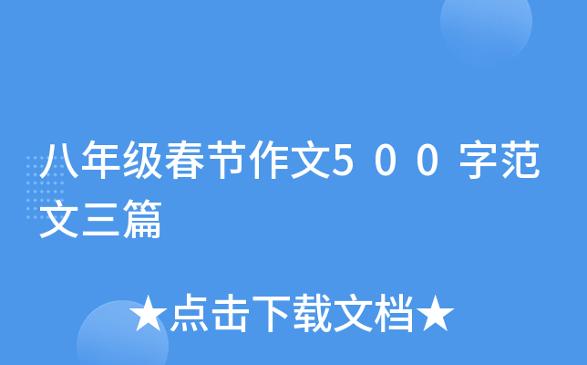 꼉(j)(ji)500ַƪ
