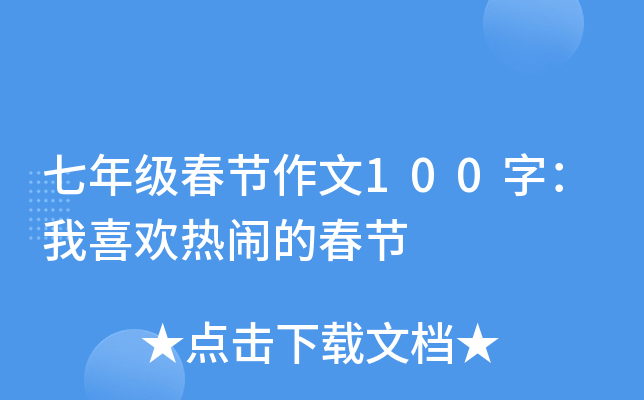 꼉(j)(ji)100֣ϲg[Ĵ(ji)