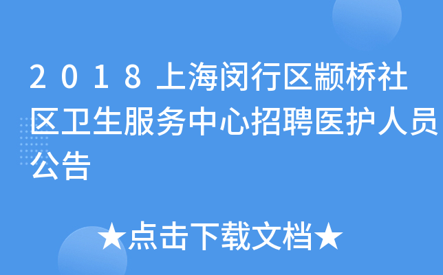 2018ϺhЅ^(q)^(q)l(wi)(w)Ƹt(y)oˆT