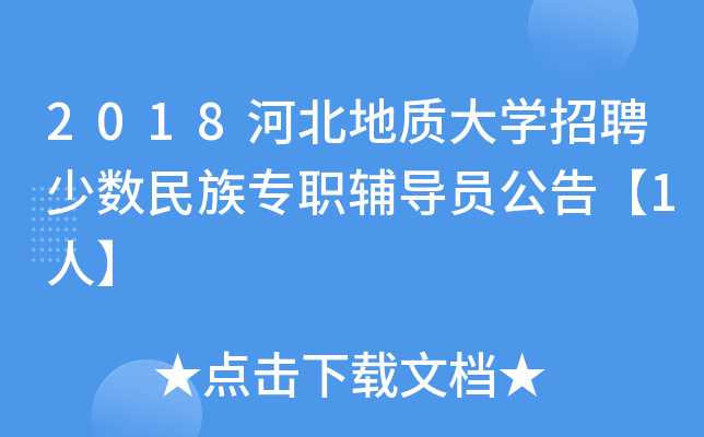 2018ӱ|(zh)W(xu)Ƹٔ(sh)匣o(do)T桾1ˡ