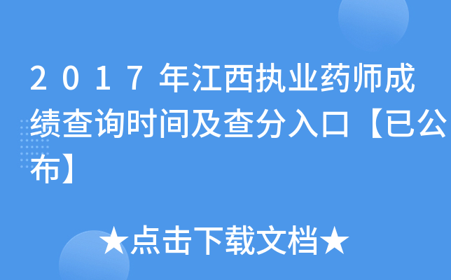 2017꽭(zh)I(y)ˎɿԃrgڡѹ