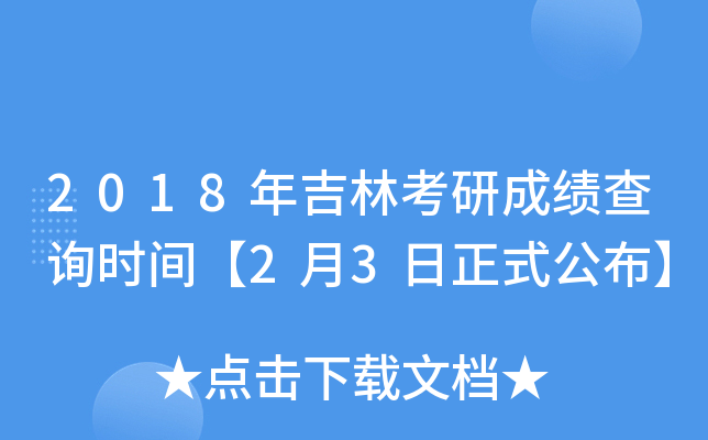 2018꼪ֿгɿԃrg23ʽ