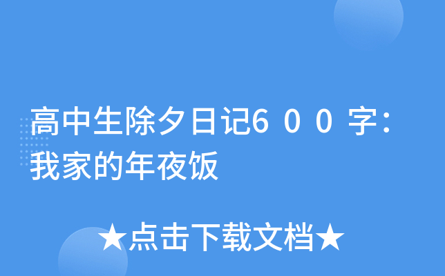 Ϧӛ600֣Ҽҵҹ